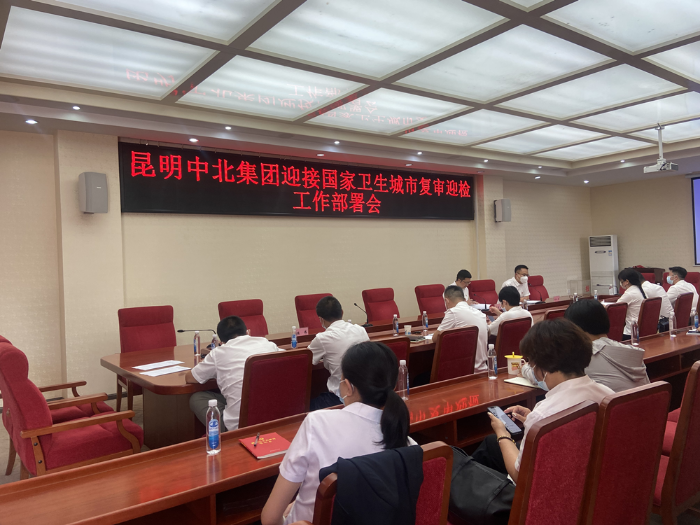 衛生迎檢圖片1