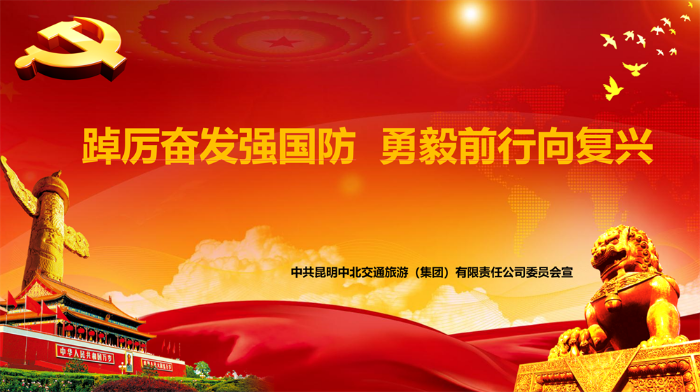 QQ截圖20230915203225